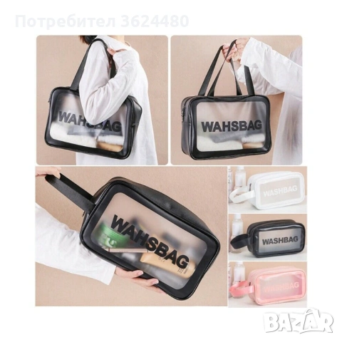 Чантичка за козметика при пътуване 3150, снимка 3 - Други - 53233493