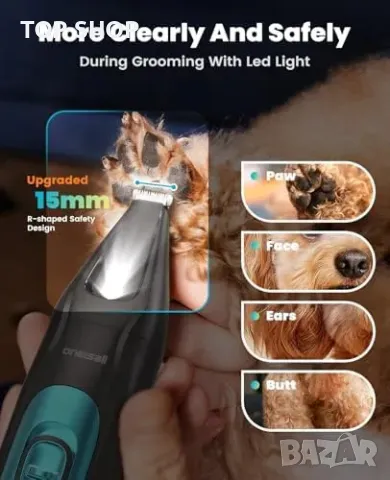 Нова 4 в 1 машинка за подстригване на кучета и котки – тих и мощен уред, снимка 6 - За кучета - 50015850