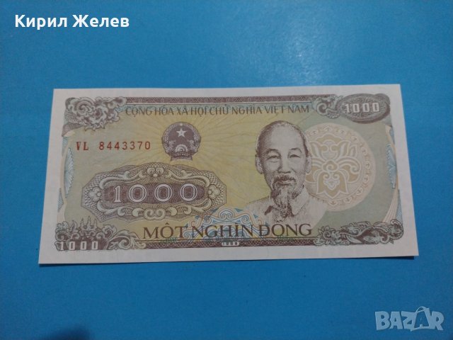Банкнота Виетнам - много красива перфектна непрегъвана за колекция декорация - 18863