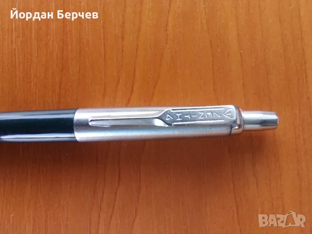 Химикалка Зенит 4, снимка 3 - Колекции - 47907281