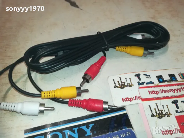 АУДИО-ВИДЕО КАБЕЛ ЧИНЧОВЕ 1809241754, снимка 9 - Други - 47281312