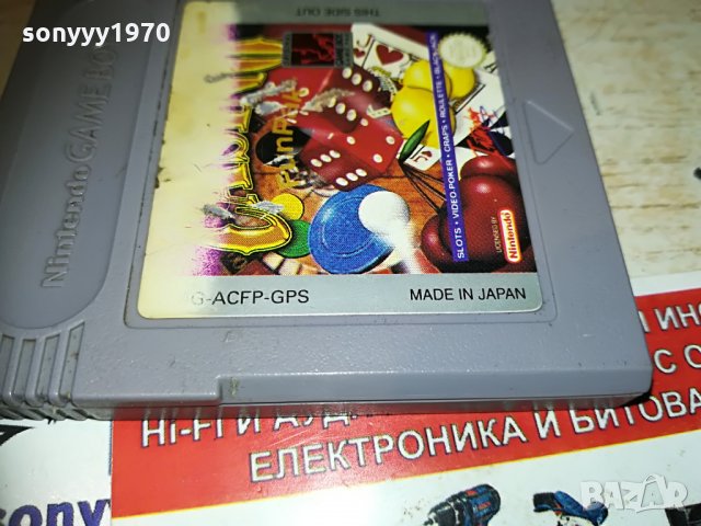nintendo-made in japan-игра-внос франция, снимка 7 - Nintendo конзоли - 30041003