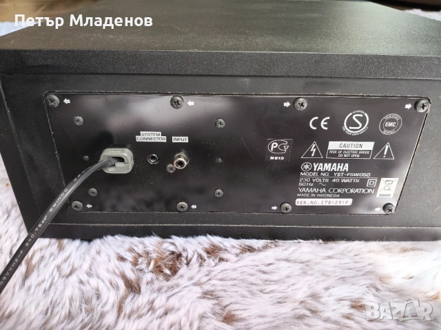 Продавам субуфер Yamaha YST FSW050 subwoofer, снимка 2 - Тонколони - 54243695