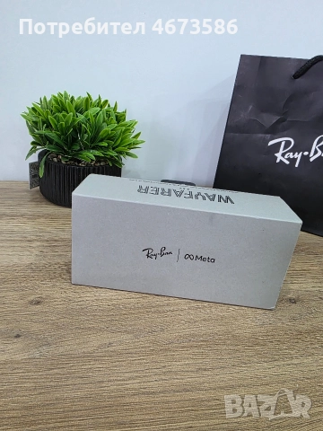 Най-ниска цена! Ray-Ban Meta Wayfarer Gen 2 RW4012 S53 Transitions Green – нови, снимка 2 - Други - 52920708