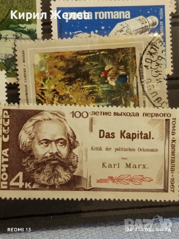 Стари пощенски марки от цял свят смесени ЛИЧНОСТИ,КОСМОС, ЖИВОТНИ за КОЛЕКЦИЯ 52006, снимка 9 - Филателия - 53217454