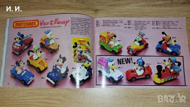 Matchbox каталог , снимка 12 - Колекции - 52335271