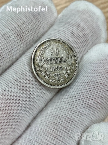 50 стотинки 1883 г, Княжество България - сребърна монета, снимка 4 - Нумизматика и бонистика - 53260039