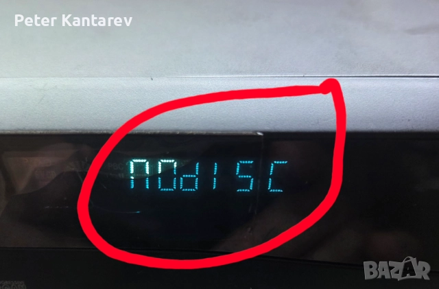 DVD player Magnum, снимка 10 - Плейъри, домашно кино, прожектори - 52867374