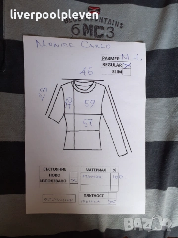👉Monte Carlo Original М/L , снимка 6 - Тениски - 54005484