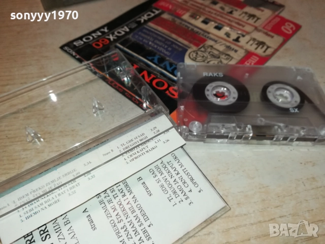 VESNA ZMIJANAC 2011251832, снимка 9 - Аудио касети - 52483364