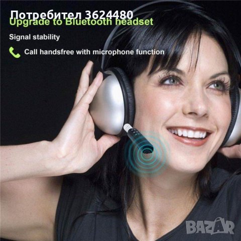 Безжичен блутут приемник с аудио жак за кола, снимка 4 - Аксесоари и консумативи - 39531778