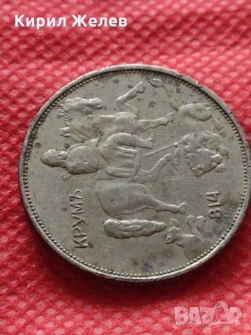 Монета 5 лева 1943г. Царство България за колекция декорация - 24944, снимка 8 - Нумизматика и бонистика - 35178185