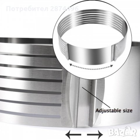 1823 Форма за рязане на блатове, снимка 9 - Други стоки за дома - 30915626