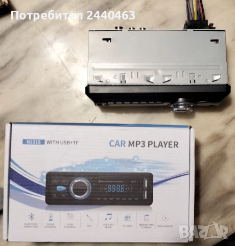 Mp3 Player за кола / Радио / 2x Usb / Bluetooth