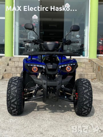 Бензиново ATV Max Motors Grizzly 125cc Blue Автоматични Скорости, снимка 3 - Мотоциклети и мототехника - 37774699