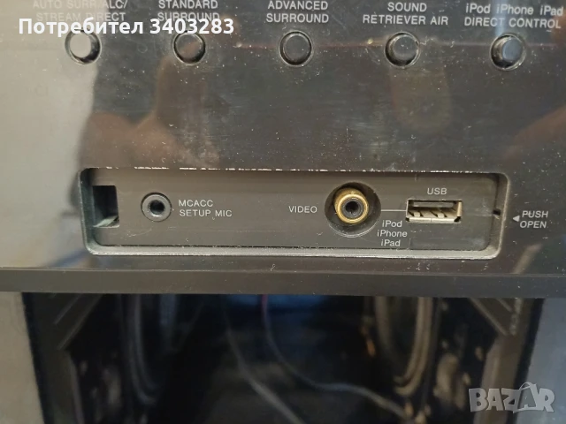 Ресивър Pioneer VSX 922 K, снимка 6 - Ресийвъри, усилватели, смесителни пултове - 50766699