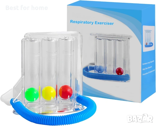 Уред за дълбоко дишане и белодробен тренажор