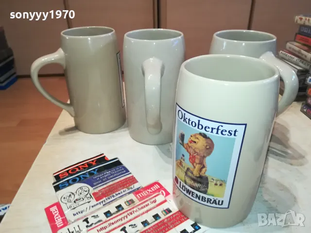 НЕМСКИ ХАЛБИ ЗА БИРА//КОЛЕКЦИЯ 3БР 1704251347, снимка 9 - Колекции - 49930352