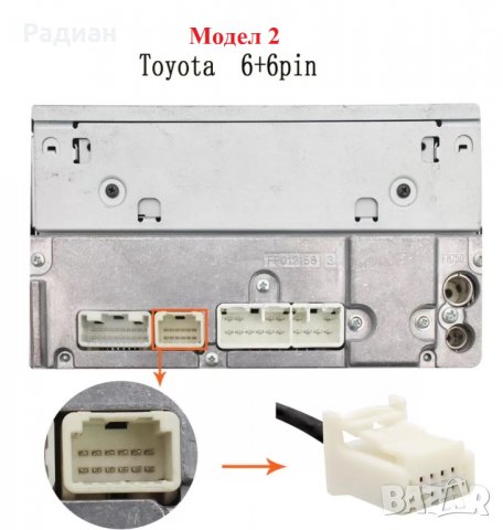 Дигитален чейнджър за Toyota LEXUS USB AUX SD Bluetooth, снимка 6 - Аксесоари и консумативи - 29460863