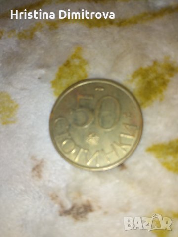 Moneti, снимка 2 - Нумизматика и бонистика - 33932755