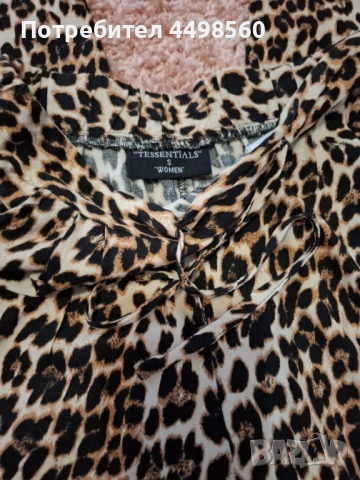 Спортен Панталон с принт, снимка 2 - Панталони - 51085089