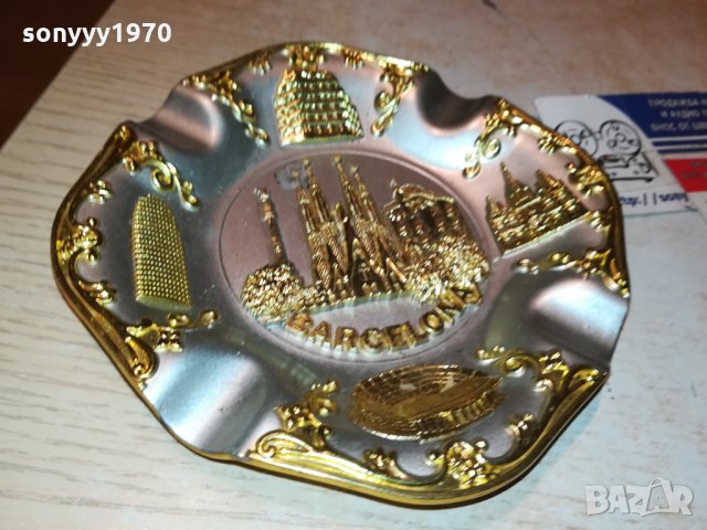 BARCELONA GOLD-ПЕПЕЛНИК ВНОС France 🇫🇷 2612212018, снимка 5 - Антикварни и старинни предмети - 35246825