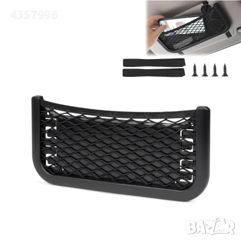  Органайзер с еластична мрежа PA808