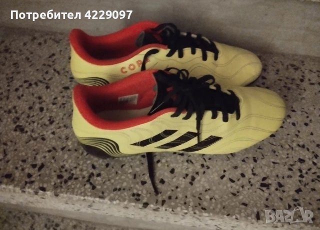 Футболни бутонки АДИДАС