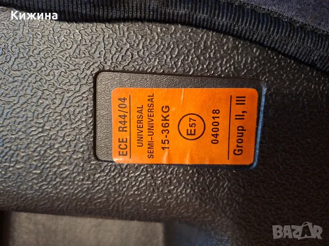 Детска седалка / бустер Lorelli Travel Luxe 15–36 кг, снимка 3 - Аксесоари и консумативи - 56159821