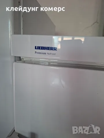 Фризер LIEBHERR PREMIUM NO FROST вис.155см. шир.70см. 300л.А+++, снимка 3 - Фризери - 55822872