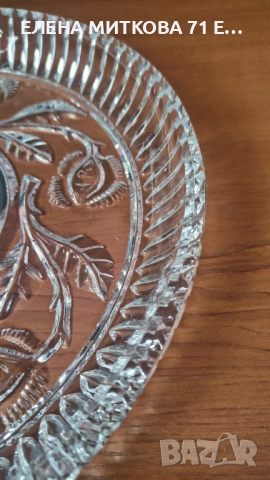Тежко кристално плато с дълбок релеф, снимка 4 - Чинии - 52900507