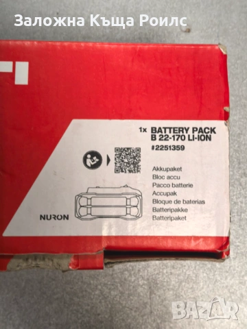 Hilti SID 6-22 - комплект с батерия B 22-170 и зарядно C 6-22, снимка 8 - Винтоверти - 54336359