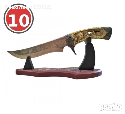 Сувенирни ножове, мечове, подаръчни ножове, декоративни мечове, снимка 5 - Декорация за дома - 54104674
