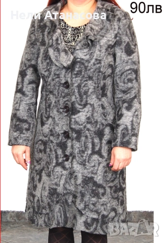 Дамско яке CLARA VITTI-НАМАЛЕНО, снимка 5 - Якета - 53822853