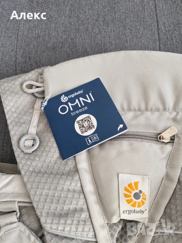 Ергономична раница Ergobaby Omni Breeze, снимка 2 - Кенгура и ранички - 53134649