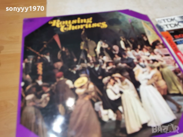ROUSING CHORUSES 2701261750, снимка 7 - Грамофонни плочи - 53248295