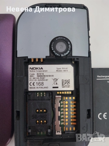 Nokia 6670, снимка 3 - Nokia - 54335138