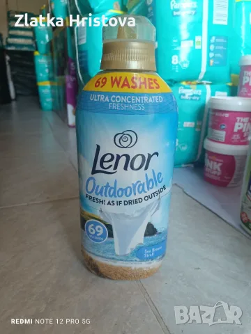 Ariel, Fairy, Persil, Lenor, Viakal, Pink Stuff – от Англия и Германия, снимка 12 - Перилни препарати и омекотители - 56202680