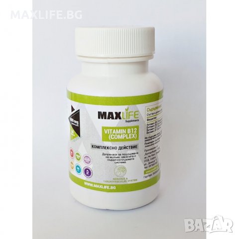 Хранителна добавка Витамин B12 Комплекс 60 подезични таблетки