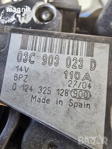 03C903023D Динамо Алтернатор Volkswagen Passat (B6) 2005-2010