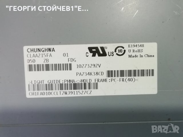 SAMSUNG   B2230HD СЪС СЧУПЕН ДИСПЛЕЙ, снимка 8 - Части и Платки - 31408231