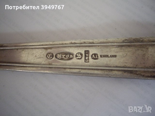 Стара лъжица,налични маркировки., снимка 2 - Други ценни предмети - 44270922