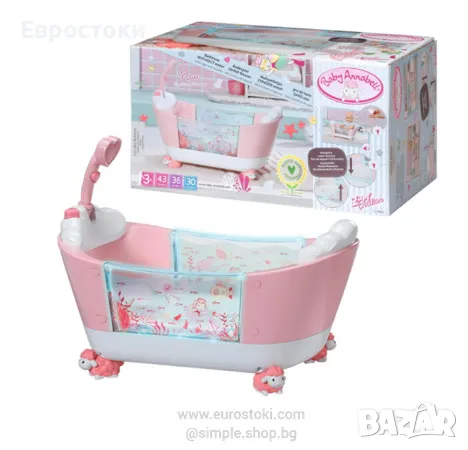 Интерактивна вана за кукли Baby Annabell Zapf Creation