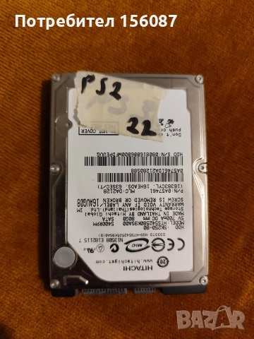 PS2 хард диск с 22 игри, снимка 9 - Игри за PlayStation - 52804424