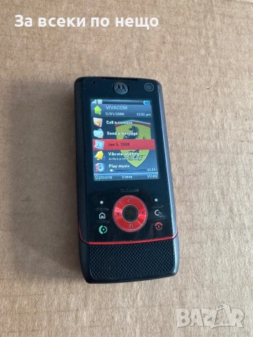 MOTOROLA RIZR Z8 Ferrari Limited EDTITION , ПЪЛЕН КОМПЛЕКТ , MOTOROLA Z8 Ferrari Limited EDTITION, снимка 18 - Motorola - 53924802