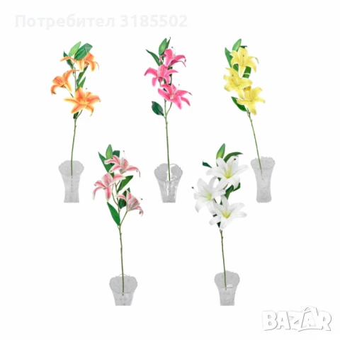 Изкуствени стръкове с лилии
