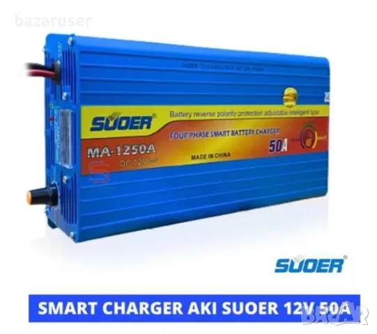 Ново Зарядно за Акумулатор SUOER 12V-50Amp -814605, снимка 4 - Аксесоари и консумативи - 47747837
