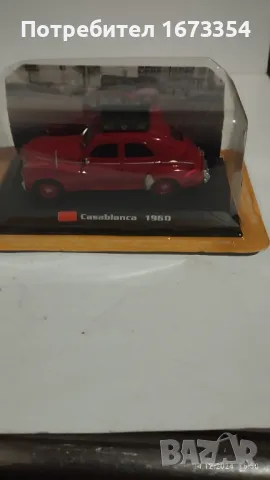 Амерском, снимка 9 - Колекции - 48347482