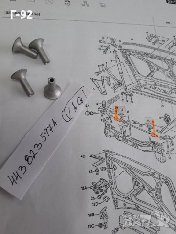 443823597A**NEU**VAG**AUDI**ДЪРЖАЧ  ЗА  ЖИЛОТО НА ПРЕДНИЯ КАПАК **
