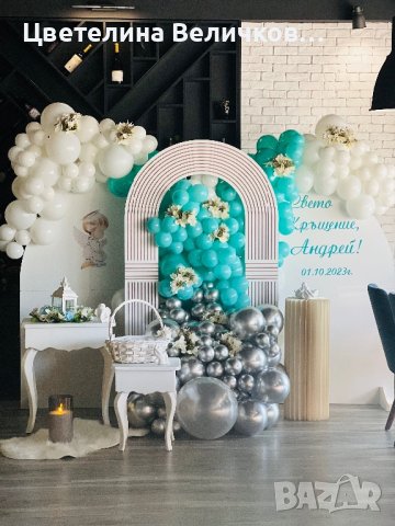 Промоция на Украса, снимка 4 - Други - 42407463